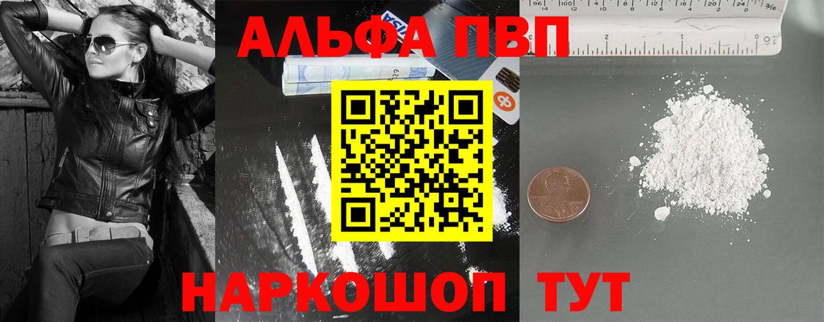 Салехард  A PVP VHQ  A PVP крисы CK  A PVP крисы CK  Вход с VPN 