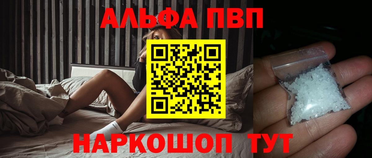 МЕФ   NBOMe  Cocaine  ГАШИШ  Салехард  Вход с VPN  Бошки Шишки  МДМА 