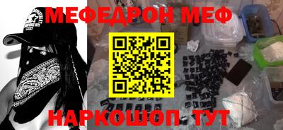 кокаин перу Волгодонск