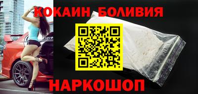 молекула духа Волжский