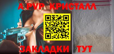 молекула духа Волжский