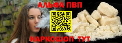 spice Волжск