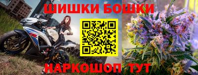 spice Волжск