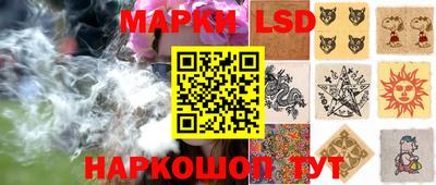 spice Волжск