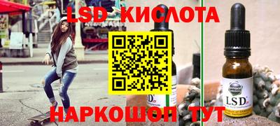 кокаин перу Волгодонск