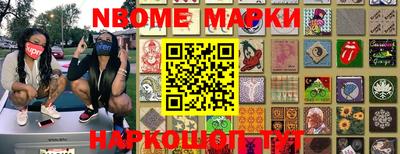 spice Волжск