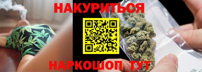 молекула духа Волжский