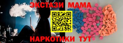 spice Волжск