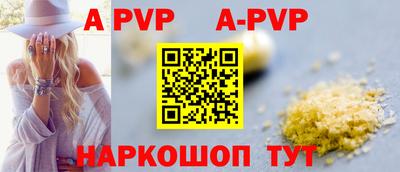 spice Волжск