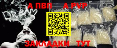 кокаин перу Волгодонск