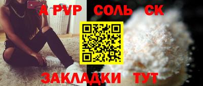 кокаин перу Волгодонск