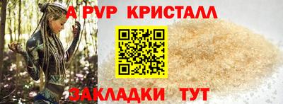 молекула духа Волжский