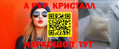кокаин перу Волгодонск