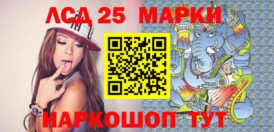 молекула духа Волжский
