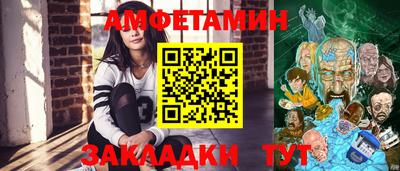 молекула духа Волжский