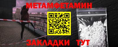 молекула духа Волжский