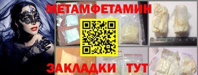 spice Волжск