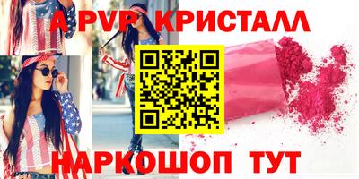 молекула духа Волжский