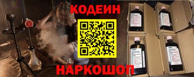 кокаин перу Волгодонск