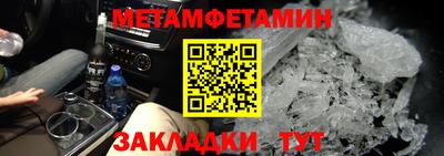 spice Волжск