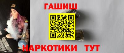 кокаин перу Волгодонск