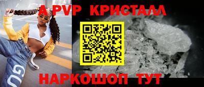 кокаин перу Волгодонск