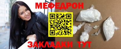 кокаин перу Волгодонск