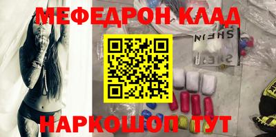 кокаин перу Волгодонск