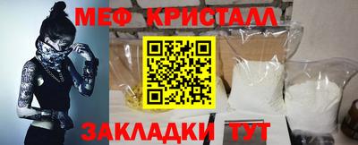 молекула духа Волжский