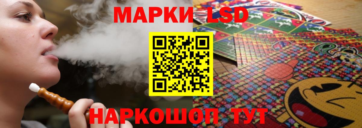 Салехард  LSD-25 экстази ecstasy  Вход с VPN  Лсд 25 экстази кислота 