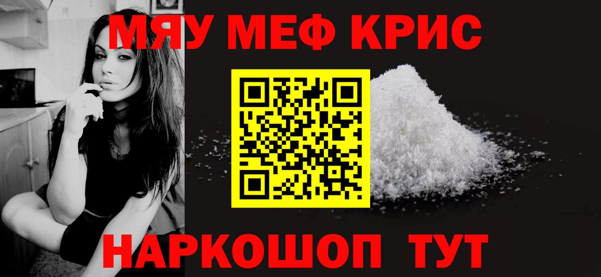 МЕФ Салехард