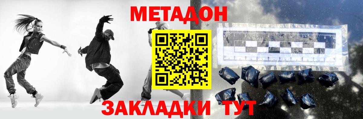 МЕТАДОН VHQ  Метадон VHQ  Салехард  гидра рабочий сайт  Вход с VPN 