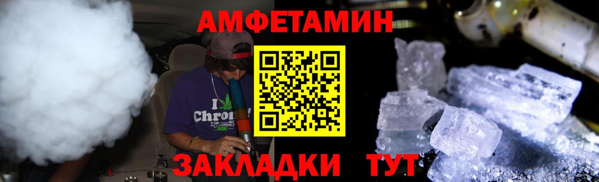 Метамфетамин пудра Салехард