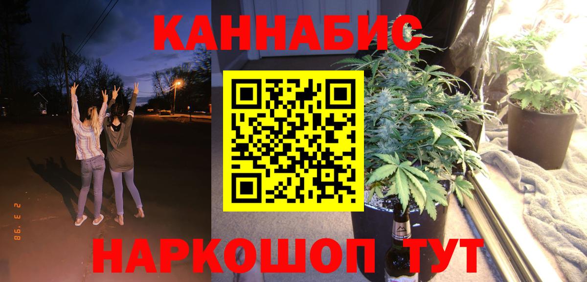 Шишки марихуана планчик  Конопля THC 21%  Шишки марихуана индика  Вход с VPN  Салехард 